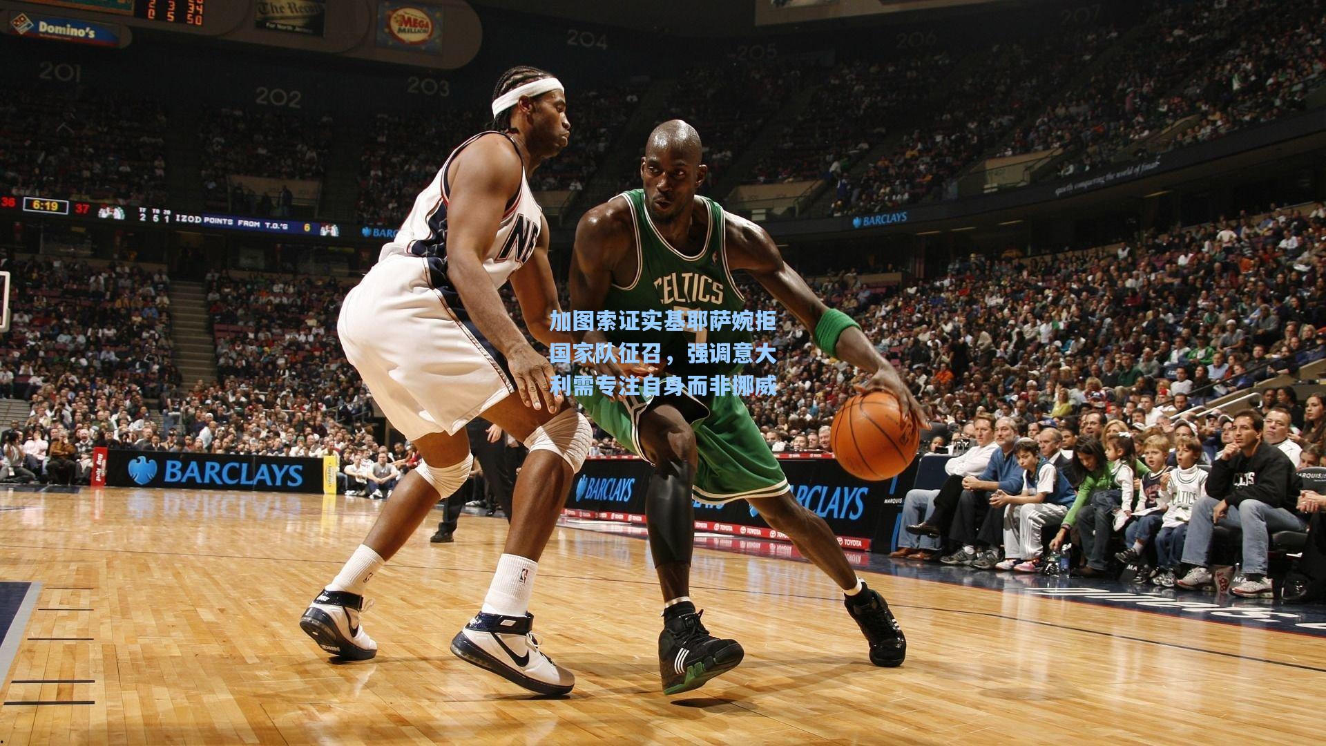 加图索证实基耶萨婉拒国家队征召，强调意大利需专注自身而非挪威